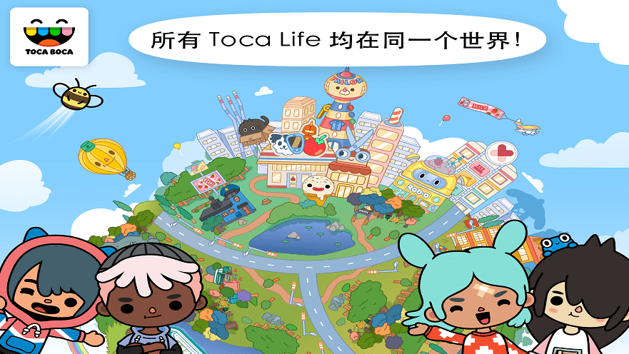 托卡生活世界家具版 v1.108 安卓无广告修复版 1