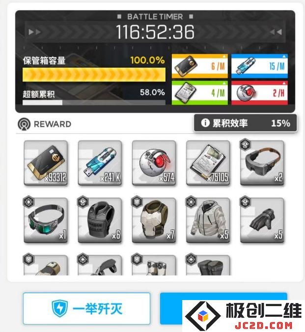 2025胜利女神新的希望歼灭战怎么玩 胜利女神新的希望歼灭战玩法介绍：掌握策略，畅享游戏无限乐趣
