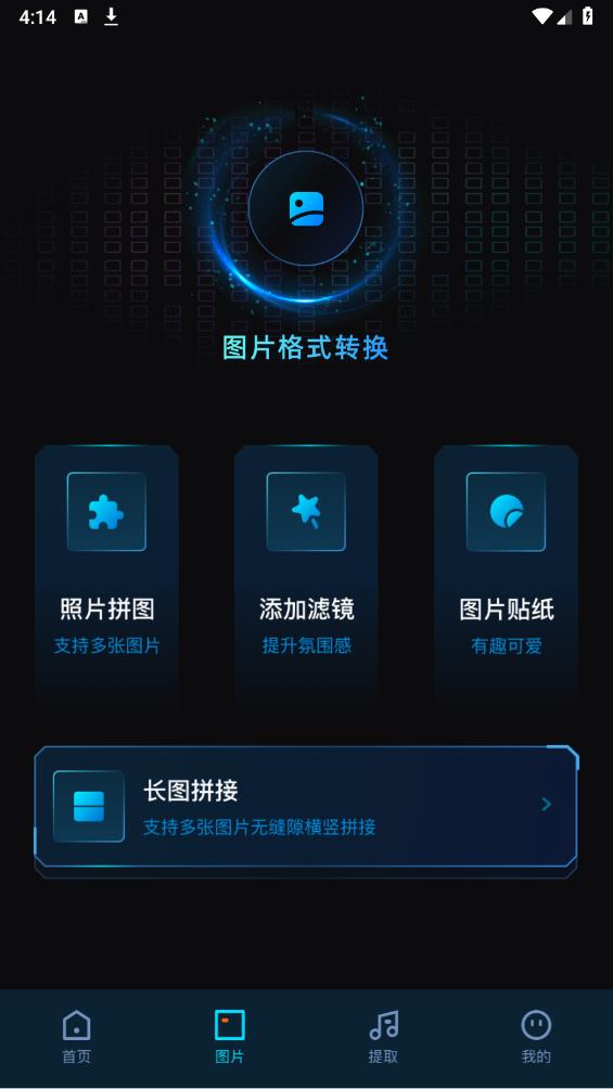 javbus播放器app最新版下载v1.1 安卓版