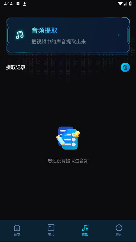 javbus播放器app最新版下载v1.1 安卓版