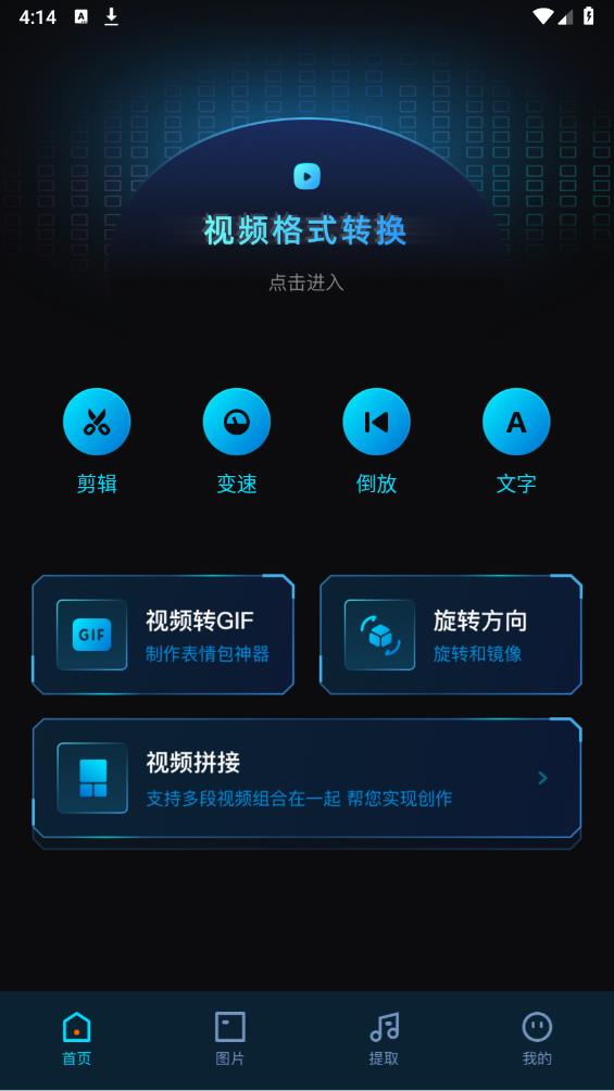 javbus播放器app最新版下载v1.1 安卓版