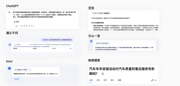 2025AI突破深度追踪»农场小镇自然语言交互玩家实测报告