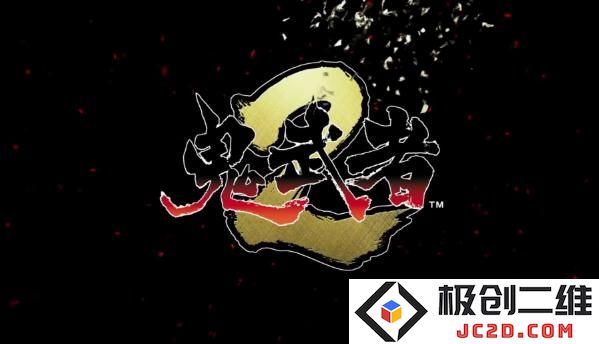 2025鬼武者2重制版怎么存档 鬼武者2重制版存档介绍：重回经典！ 黑暗与光明的交织