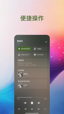 Salt Player最新版下载v10.3.0-beta03-play 安卓版