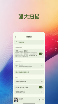 Salt Player最新版下载v10.3.0-beta03-play 安卓版