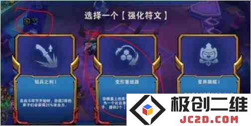 金铲铲之战变形重组器什么时候出？出现概率及规律详解：在这个激烈的游戏世界中你还在等什么！