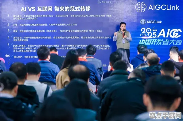 2025GDC直击现场»蚂蚁森林AI技术革新全解析，开发者专访