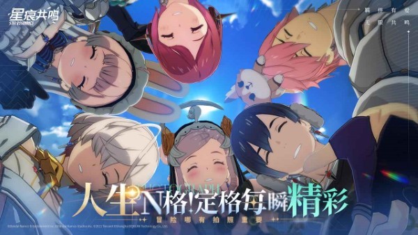 星痕共鸣手游 v0.1.21033 安卓版 3