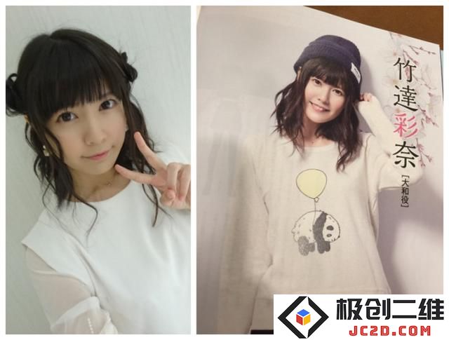 女大天天变！竹达彩奈更可爱了：颜值爆表，魅力无限？笑点满满