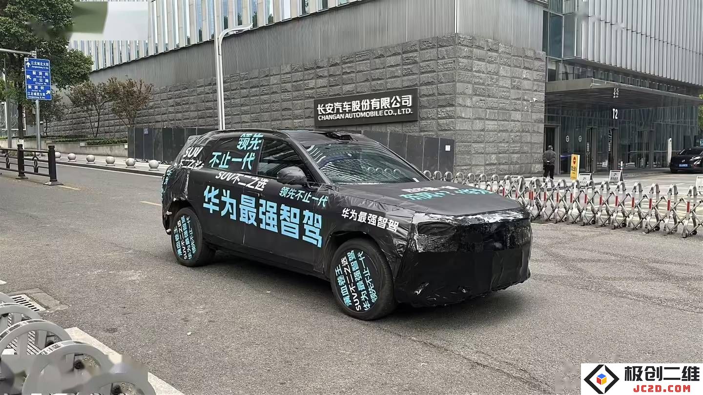 岚图FREE新车型华丽登场，东风与华为强强联手，四年潜心打造成果究竟怎样？