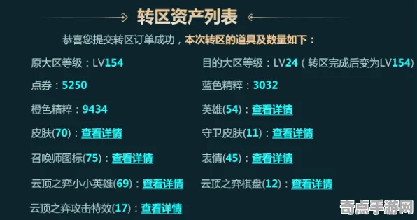 2025游戏发售日确认丨蚂蚁森林如何实现配置需求公布？独家内幕消息