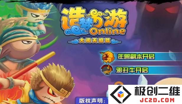 造梦西游3宠物技能怎么学 造梦西游3宠物技能学习方法：想学习技能？ 先别着急！
