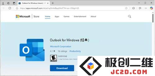 微软经典版Outlook语音错误得到了修复，但应用商店的相关问题预计将在2025年前后解决