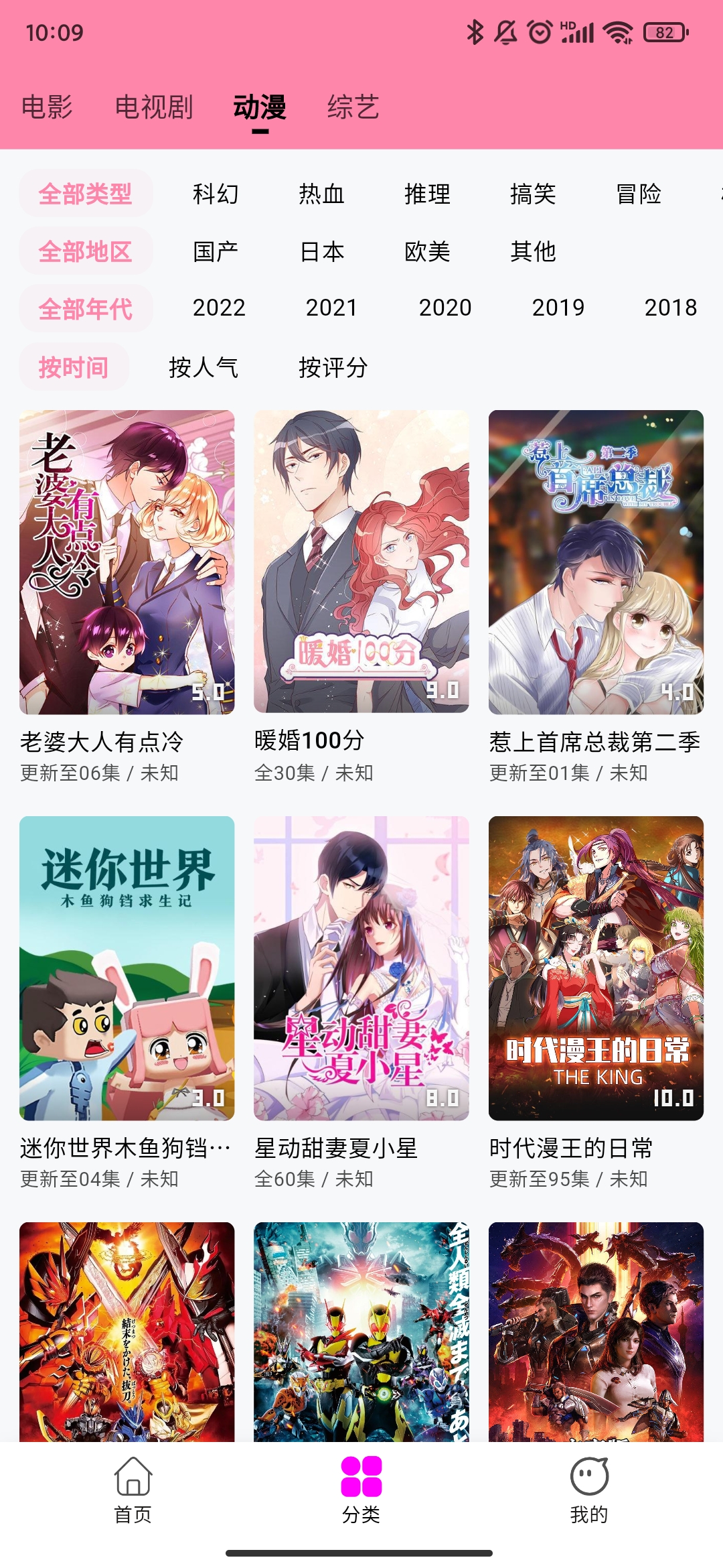 星影影视app最新版下载v1.3.4 安卓版