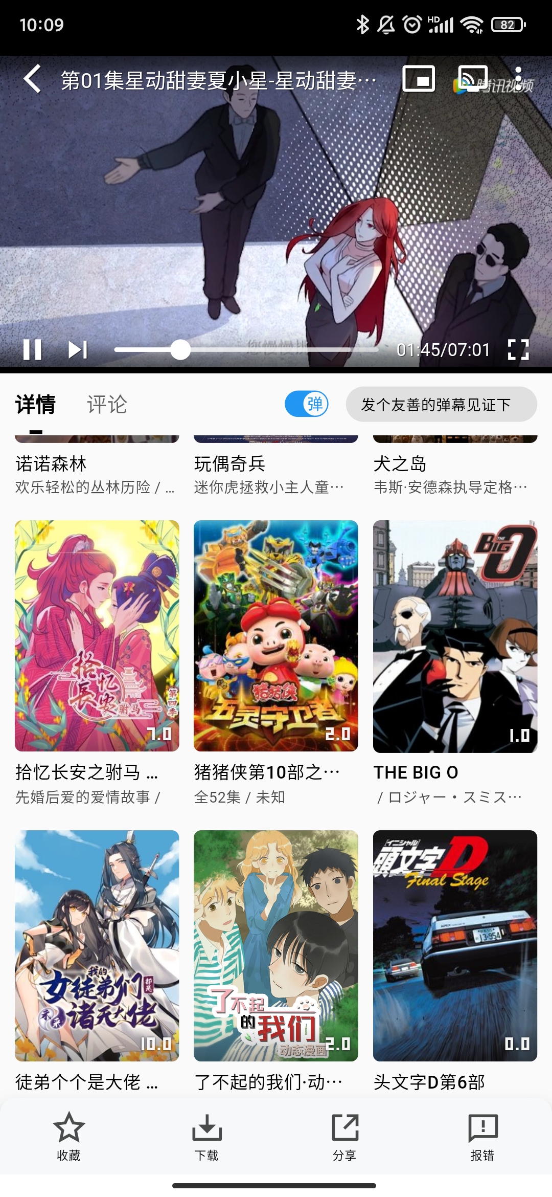 星影影视app最新版下载v1.3.4 安卓版