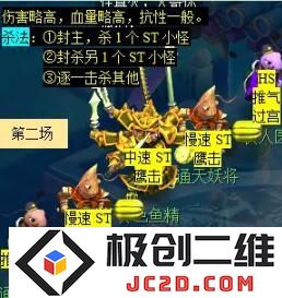 2025梦幻西游通天河副本怎么打 梦幻西游通天河副本攻略
