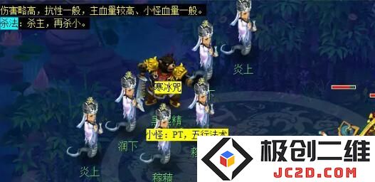 2025梦幻西游通天河副本怎么打 梦幻西游通天河副本攻略