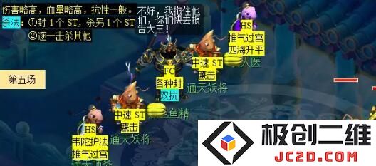 2025梦幻西游通天河副本怎么打 梦幻西游通天河副本攻略