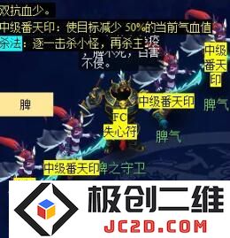2025梦幻西游通天河副本怎么打 梦幻西游通天河副本攻略