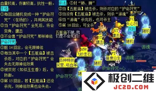 2025梦幻西游通天河副本怎么打 梦幻西游通天河副本攻略