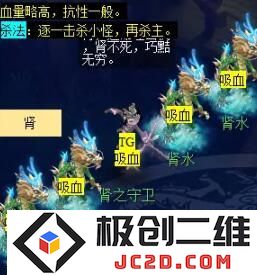 2025梦幻西游通天河副本怎么打 梦幻西游通天河副本攻略