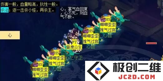 2025梦幻西游通天河副本怎么打 梦幻西游通天河副本攻略
