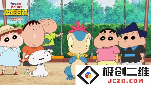 《蜡笔小新：我们的恐龙日记》即将大银幕见 春日部防卫队冒险集结！：无与伦比的童趣，陪伴你我成长