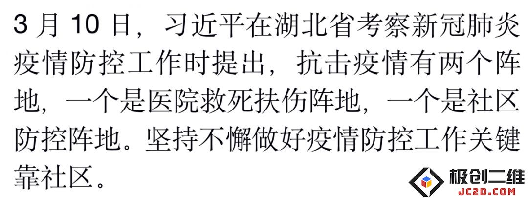 官方发布通知：全省防疫医务人员将获得丰厚补助，工资最高可提升至原来的三倍