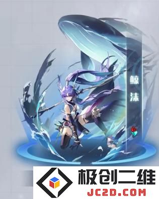 2025赛尔号巅峰之战鲸沫皮肤怎么获取 赛尔号巅峰之战鲸沫皮肤获取攻略