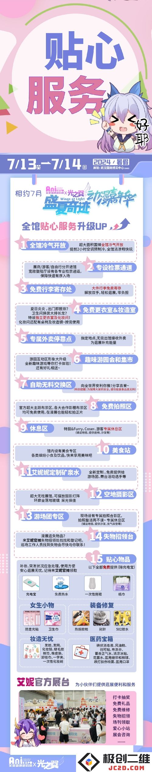 08服务.jpg