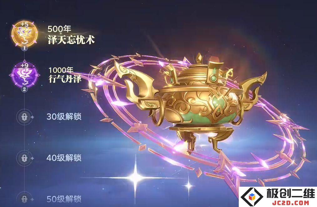 2025斗罗大陆猎魂世界天乾白玉鼎怎么玩 斗罗大陆猎魂世界天乾白玉鼎玩法介绍