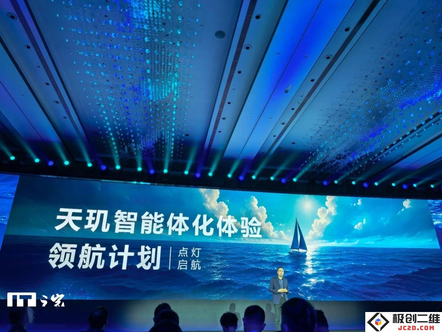 联发科MDDC 2025：开启智能体AI新时代，发布创新领航计划及开发工具全面升级