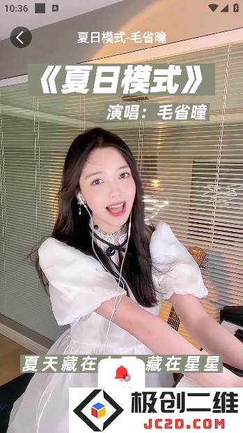全网免费铃声app