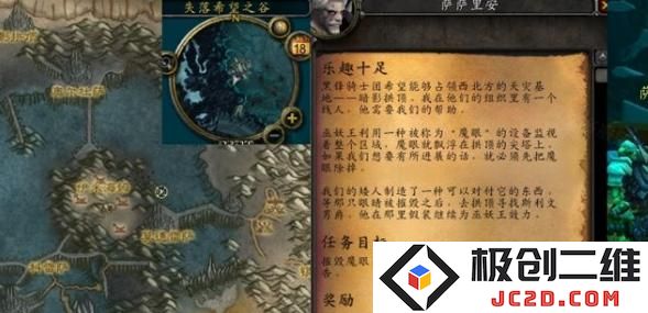2025魔兽世界乐趣十足任务怎么做 魔兽世界乐趣十足任务攻略：从新手到老司机的必玩指南