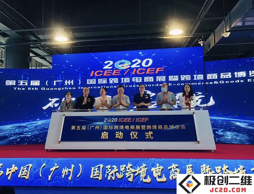 尽管面临挑战，跨境电商依然呈现逆势增长，ICEE广州跨境电商展成为企业出海的重要选择！