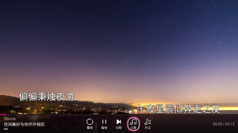 咪咕爱唱app官方下载v9.9.012 安卓版
