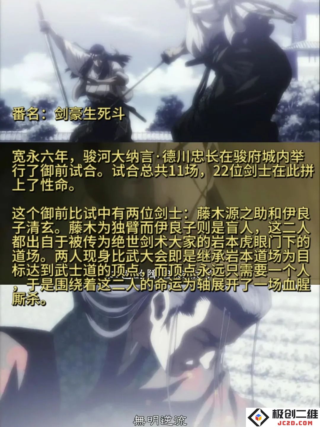 据说这些是暴力美学的巅峰之作