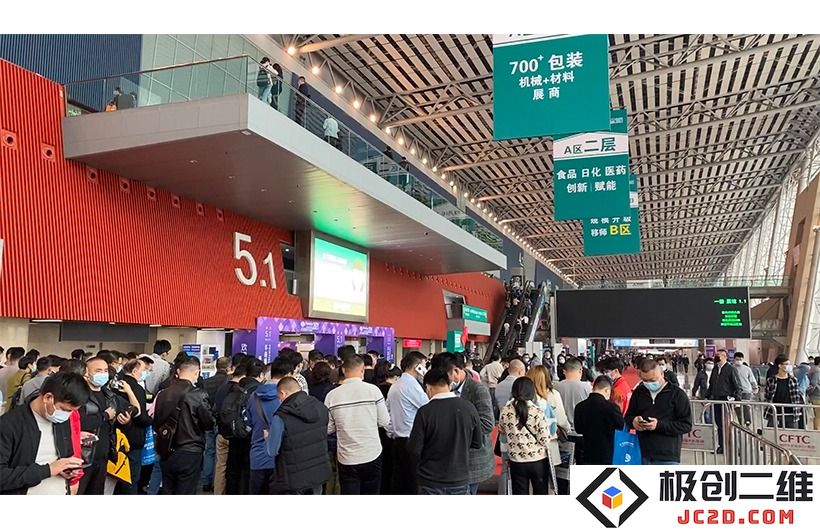 成马大健康网携企业会员共同参观Sino-Pack2021展览会，深入了解产业发展新动态