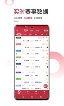 斗球体育直播app2025最新版v1.8.31 官方安卓版
