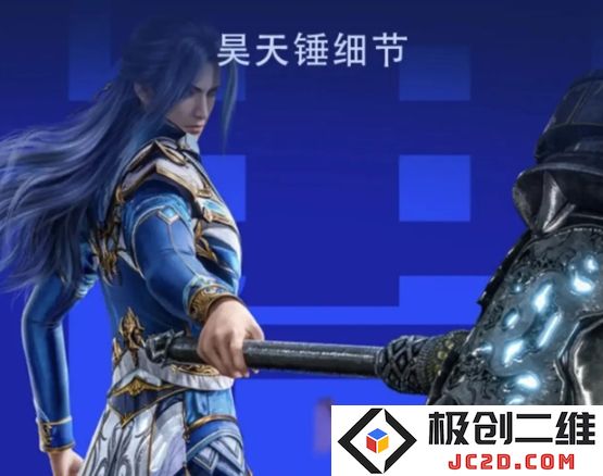 斗罗大陆新周边公布，网友吐槽“买个锤子啊”