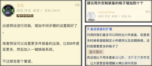 《全民烧脑新版》2025版本更新！地图扩展评测优化方案揭秘