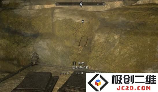 2025上古卷轴5高尔多任务怎么做 上古卷轴5高尔多任务完成方法：攻略必看！技巧分享