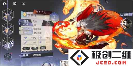 《咏月风雅》选哪个职业？最强职业推荐与解析！：玩得尽兴又多彩？ 职业选择不再难！