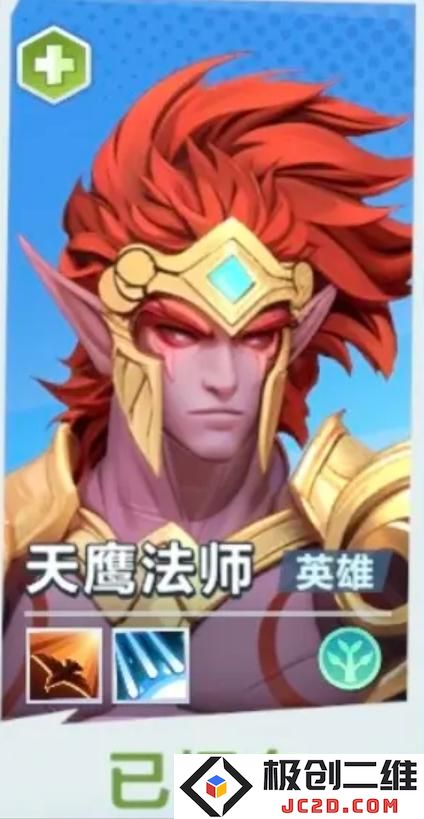 口袋斗蛐蛐天鹰法师怎么玩 口袋斗蛐蛐天鹰法师玩法介绍