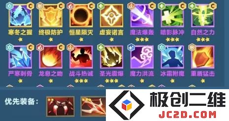 口袋斗蛐蛐天鹰法师怎么玩 口袋斗蛐蛐天鹰法师玩法介绍