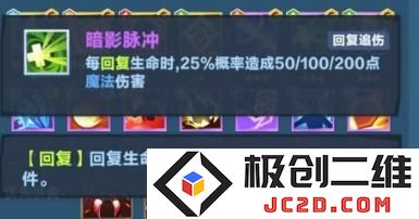 口袋斗蛐蛐天鹰法师怎么玩 口袋斗蛐蛐天鹰法师玩法介绍