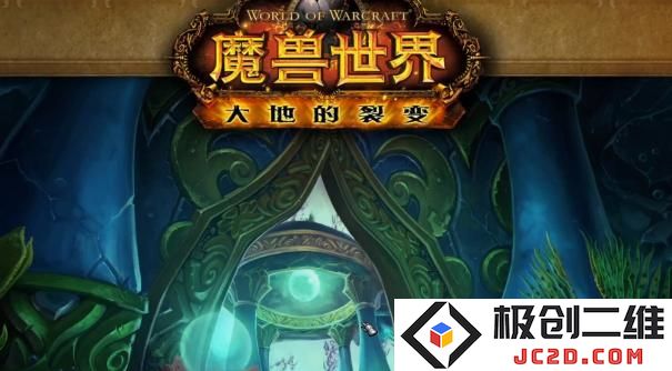 2025魔兽世界潮汐王座怎么打 魔兽世界潮汐王座打法攻略：神奇位面碰撞的终极挑战！ 快来征服吧！