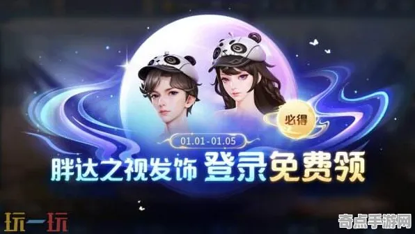 《王者荣耀》2025发售日确认！预购特典曝光优化方案揭秘