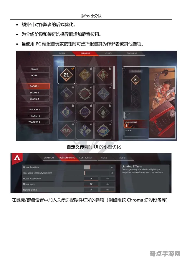 2025硬件革命深度追踪»APEX英雄触觉反馈优化优化方案揭秘