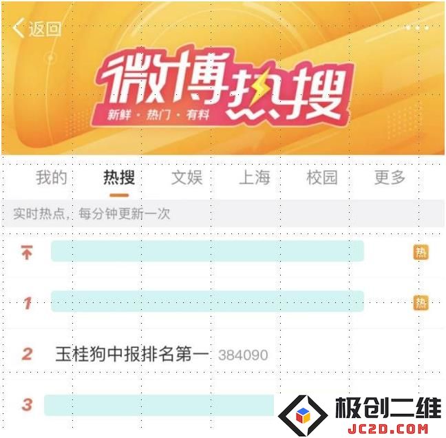360截图20240617160739275.jpg